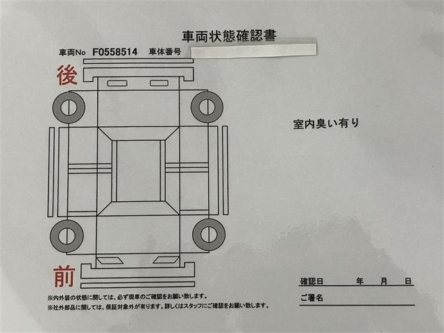 アクア Ｚ　ＬＥＤヘッドライト　スマートキー　１００Ｖ電源　イモビライザー　アルミホイール　ドライブレコーダー　オートクルーズコントロール　フルセグＴＶ　エアコン　ＥＳＣ　カーテンエアバッグ　ＥＴＣ　キーレス（6枚目）