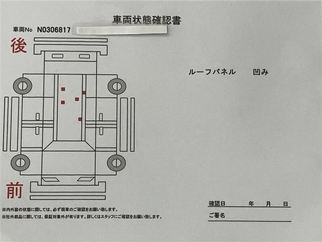 ヴォクシー Ｓ－Ｚ　ＤＶＤ再生機能　スマートキープッシュスタート　両側電動パワースライドドア　パワーウインドウ　１オナ　ＥＴＣ車載器　ＬＥＤライト　デュアルエアコン　アルミホイール　盗難防止装置　記録簿　横滑り防止機能（6枚目）