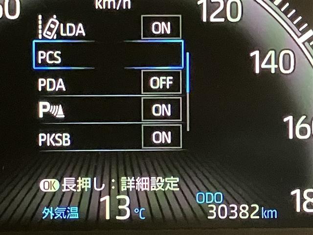 ヴォクシー Ｓ－Ｚ　ＤＶＤ再生機能　スマートキープッシュスタート　両側電動パワースライドドア　パワーウインドウ　１オナ　ＥＴＣ車載器　ＬＥＤライト　デュアルエアコン　アルミホイール　盗難防止装置　記録簿　横滑り防止機能（13枚目）