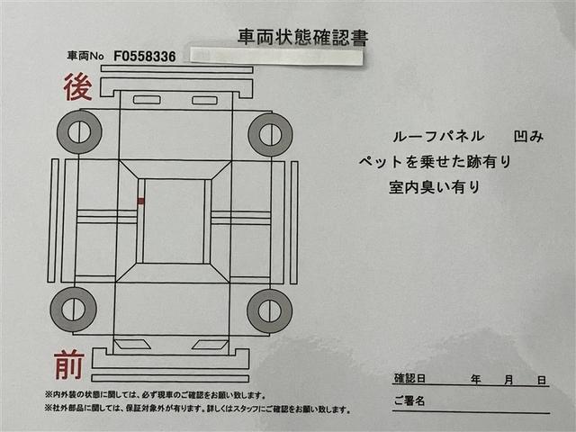 C-HR G 衝突軽減 ESC キーレスエントリー LEDライト Bカメ 盗難防止システム ワンオ-ナ- 半革シート オートクルーズコントロール スマートキー アルミホイール ナビ付 フルオートエアコン ABS(6枚目)
