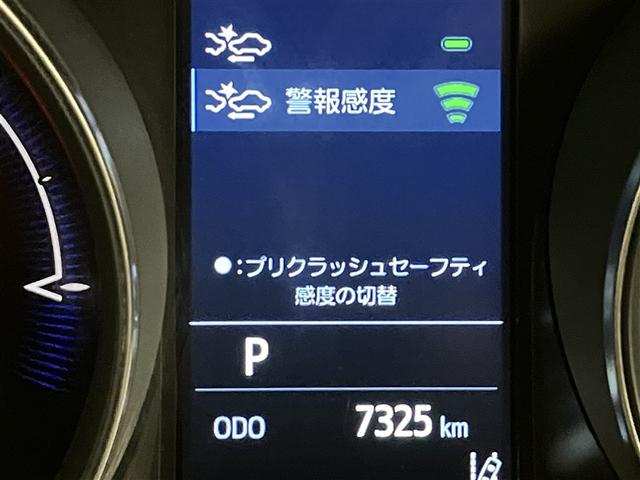 C-HR G 衝突軽減 ESC キーレスエントリー LEDライト Bカメ 盗難防止システム ワンオ-ナ- 半革シート オートクルーズコントロール スマートキー アルミホイール ナビ付 フルオートエアコン ABS(12枚目)