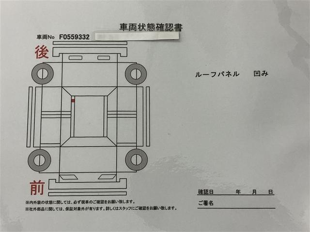 ハリアーハイブリッド Ｇ　衝突軽減　ＬＥＤ　ドライブレコーダー　ＡＵＸ　アルミホイール　Ｐシート　ナビ　イモビライザー　キーレス　オートクルーズ　記録簿有　ＥＴＣ　メモリーナビ　ＡＢＳ　横滑り防止　スマートキー　オートエアコン（6枚目）