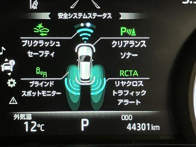 ハリアーハイブリッド Ｇ　衝突軽減　ＬＥＤ　ドライブレコーダー　ＡＵＸ　アルミホイール　Ｐシート　ナビ　イモビライザー　キーレス　オートクルーズ　記録簿有　ＥＴＣ　メモリーナビ　ＡＢＳ　横滑り防止　スマートキー　オートエアコン（12枚目）