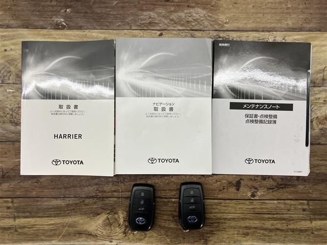 ハリアーハイブリッド Ｇ　衝突軽減　ＬＥＤ　ドライブレコーダー　ＡＵＸ　アルミホイール　Ｐシート　ナビ　イモビライザー　キーレス　オートクルーズ　記録簿有　ＥＴＣ　メモリーナビ　ＡＢＳ　横滑り防止　スマートキー　オートエアコン（20枚目）