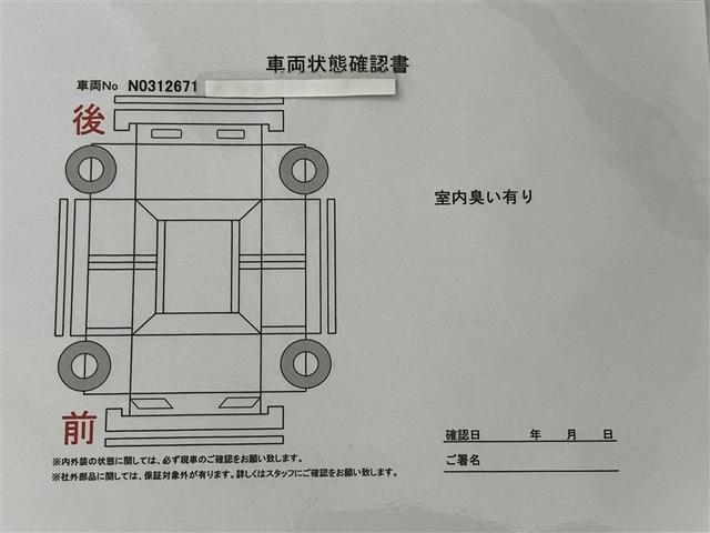 RAV4 ハイブリッドX 地デジTV プリクラッシュセーフティー ワンオーナー イモビライザー 横滑り防止 アルミ ドラレコ バックカメラ メモリーナビ LEDライト ETC オートクルーズ キーフリー ABS ナビTV(6枚目)