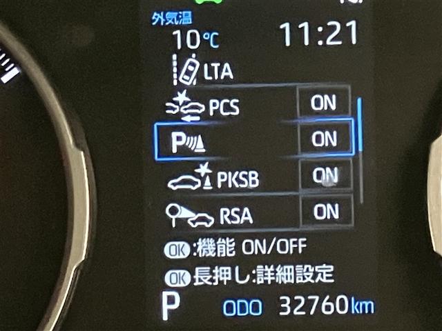 RAV4 ハイブリッドX 地デジTV プリクラッシュセーフティー ワンオーナー イモビライザー 横滑り防止 アルミ ドラレコ バックカメラ メモリーナビ LEDライト ETC オートクルーズ キーフリー ABS ナビTV(12枚目)