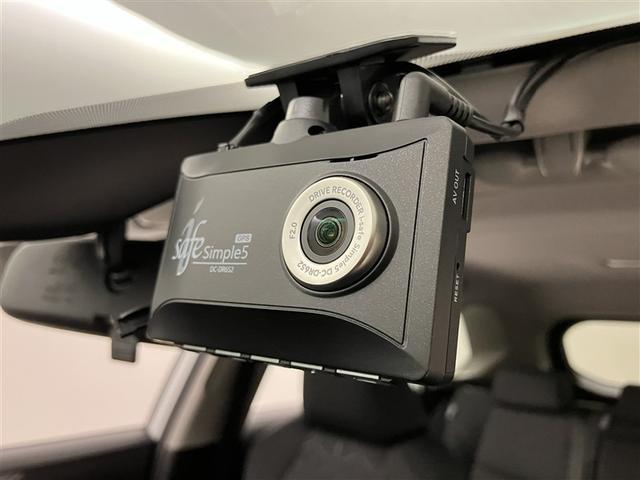 RAV4 ハイブリッドX 地デジTV プリクラッシュセーフティー ワンオーナー イモビライザー 横滑り防止 アルミ ドラレコ バックカメラ メモリーナビ LEDライト ETC オートクルーズ キーフリー ABS ナビTV(13枚目)