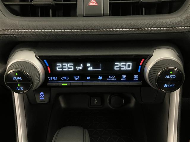 RAV4 ハイブリッドX 地デジTV プリクラッシュセーフティー ワンオーナー イモビライザー 横滑り防止 アルミ ドラレコ バックカメラ メモリーナビ LEDライト ETC オートクルーズ キーフリー ABS ナビTV(19枚目)