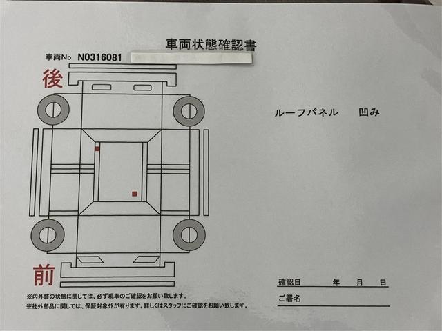 パッソ Ｘ　Ｌパッケージ　Ａストップ　地デジＴＶ　ＬＥＤライト　メモリナビ　ドラレコ　パワーウインドウ　ワンオーナー車　横滑り防止装置　スマートキ－　ナビ＆ＴＶ　ＤＶＤ　助手席エアバッグ　点検記録簿　ベンチシート　キーレス（6枚目）