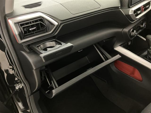 ライズ Ｇ　衝突低減ブレーキ　ドラレコ付き　リアカメラ　Ｉストップ　カーテンエアバック　スマートキープッシュスタート　ＥＳＣ　パワーステアリング　整備記録簿　パワーウィンドウ　フルオートエアコン　ＬＥＤヘッド（27枚目）