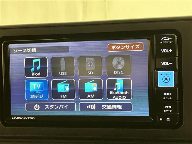 ライズ Ｇ　ＨＶ　盗難防止システム　横滑り防止　ＬＥＤヘッドランプ　スマートキー　ミュージックプレイヤー接続可　アルミホイール　ＥＴＣ　ＡＢＳ　バックモニター　１オーナー　ナビ＆ＴＶ　ＤＶＤ再生　メモリナビ（8枚目）
