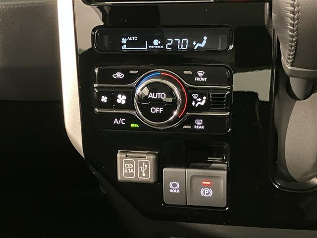 ルーミー カスタムG-T 地上デジタル アイスト 整備記録簿 バックビューモニター 1オーナー TV LEDライト クルコン アルミホイール 助手席エアバック 横滑り防止機能 スマートキー キーフリーシステム ETC付 ABS(17枚目)