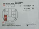 ハイブリッドＶ　Ｗエアバッグ　地デジフルセグ　ワンオ－ナ－　バックモニター　ＬＥＤヘッドライト　クルーズコントロール　運転席エアバック　イモビ　アルミ　オートエアコン　デュアルエアコン　ＤＶＤ　ＥＴＣ　横滑り防止(6枚目)
