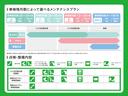 ハイブリッドＧ　セキュリティ　横滑防止　１オーナー車　バックモニタ－　ワンセグテレビ　スマートキープッシュスタート　クルコン　メモリーナビゲーション　ＰＷ　助手席エアバッグ　ナビ＆ＴＶ　キーフリーシステム　ＡＢＳ（52枚目）