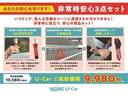 【新しい、クルマの売り方】ウエインズグループのAI査定についてご紹介します。