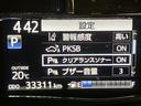 ハイブリッドＧ　ダブルバイビー　ＰＣＳ　インテリキー　横滑防止　ミュージックプレイヤー接続可　フルセグＴＶ　メンテナンスノート　クルーズコントロール　ＬＥＤヘッドライト　オートエアコン　ＥＴＣ　ＤＶＤ再生　アルミホイール　ナビＴＶ（11枚目）