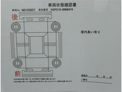 ウエインズトヨタ神奈川は現車確認と店頭納車可能なお客様へ販売をさせて頂きます 5