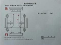 カローラツーリング ダブルバイビー　ブレーキサポート　ワンオーナ　ドライブレコーダー付　ＬＥＤヘッド 0501835A20240420T001 6