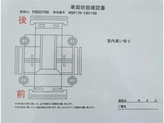 シエンタ Ｇ　プリクラッシュＳ　１オ−ナ−車　スマキー　スマートストップ 0501835A20240503T003 6