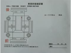 エスクァイア Ｇｉ　プレミアムパッケージ　ブラックテーラード　スマキー　クルーズコントロール 0501835A20240517T003 6