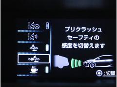 美品 プリウス30 トヨタ純正 特別仕様 マイコーデ パネル スイッチG´s