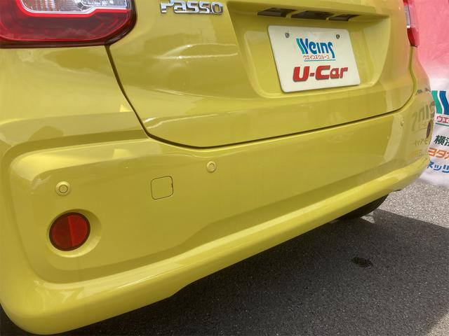 X LパッケージS 踏み間違い 車線逸脱警報 衝突被害軽減 ワンセグナビ フルオートエアコン スマートキー 記録簿 ワンオーナー WエアB イモビ フロントベンチシート CD パワーウインドウ ABS ETC エアバック(77枚目)