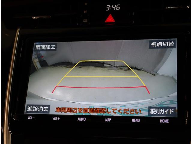 エレガンス ダークサドルタン サンルーフ 9インチフルセグナビ 衝突軽減装置 盗難防止機能 バックモニター CD・DVD再生 サイドエアバック アルミ ワンオーナー レーダークルコン LEDヘッドライト WエアB(7枚目)