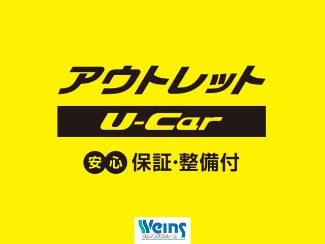 G 当社試乗車UP ブルートゥース 衝突軽減S クリアランスソナー フルオートエアコン LEDライト オートライト オートクルーズコントロール サイドエアバッグ ドライブレコーダー ABS ナビ キーレス(79枚目)
