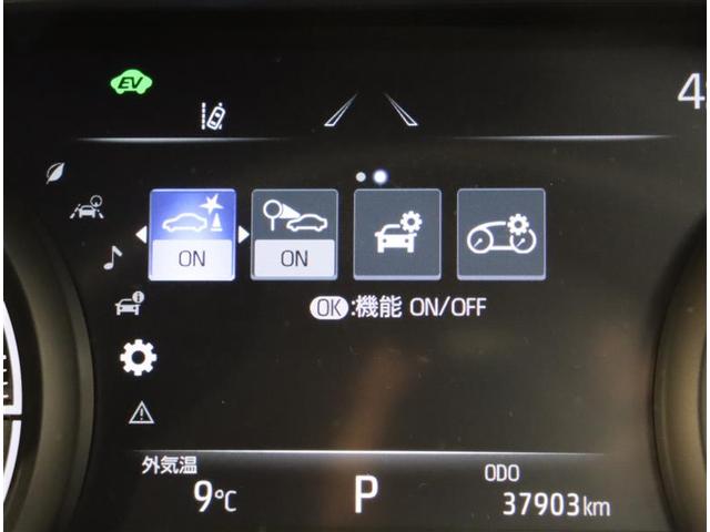 G 元試乗車 ブラインド・スポットモニター クルコン デジタルインナーミラー 衝突被害軽減 パワーシート LEDヘッドライト ドラレコ メモリーナビ バックカメラ スマートキー ETC フルセグテレビ(13枚目)