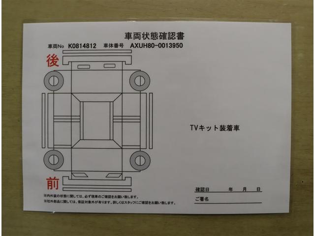 G 元試乗車 ブラインド・スポットモニター クルコン デジタルインナーミラー 衝突被害軽減 パワーシート LEDヘッドライト ドラレコ メモリーナビ バックカメラ スマートキー ETC フルセグテレビ(37枚目)