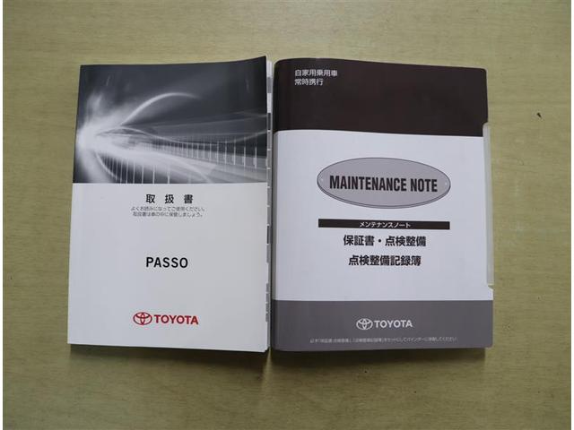 X LパッケージS スペアタイヤ ワンセグTVナビ 衝突回避支援 車線逸脱警報 スマートキー ワンオーナー 横滑防止 フルオートエアコン 記録簿 Wエアバッグ フロントベンチシート CD Bluetooth ETC(26枚目)