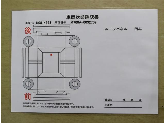 X LパッケージS スペアタイヤ ワンセグTVナビ 衝突回避支援 車線逸脱警報 スマートキー ワンオーナー 横滑防止 フルオートエアコン 記録簿 Wエアバッグ フロントベンチシート CD Bluetooth ETC(27枚目)