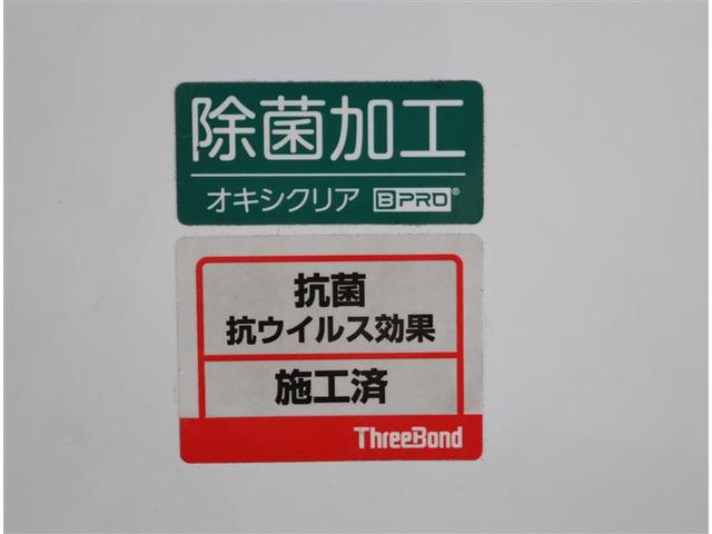 X LパッケージS スペアタイヤ ワンセグTVナビ 衝突回避支援 車線逸脱警報 スマートキー ワンオーナー 横滑防止 フルオートエアコン 記録簿 Wエアバッグ フロントベンチシート CD Bluetooth ETC(28枚目)