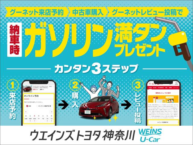 Ｆ　Ｍパッケージ　走行５００００キロ　５人　ワンオーナー　ＵＳＢ対応純正ＣＤチューナー　衝突軽減装置　車線逸脱警告　盗難防止装置　ワイヤレスキー　横滑り防止機能　運転席エアバッグ　パワステ　定期点検記録簿　ＡＢＳ付き(2枚目)