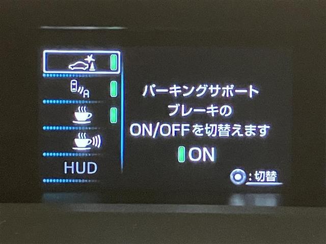 プリウスＰＨＶ Ａナビパッケージ　ワンオーナー　インテリジェントクリアランスソナー　バックカメラ　フルセグ　ミュージックプレイヤー接続可　メモリーナビ　ドライブレコーダー　記録簿　パワーシート　クルーズコントロール　キーレス　ＡＣ（13枚目）