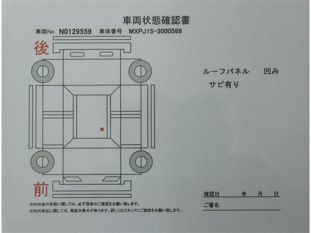 ヤリスクロス ハイブリッドＧ　走行６９０００キロ　５人　ワンオーナー　４ＷＤ　衝突被害軽減装置　Ｂカメ　Ｂｌｕｅｔｏｏｔｈ対応　スマキー　点検記録簿　ＵＳＢ　エアバッグ　キーフリー　横滑り防止装置　オートエアコン　ＡＢＳ　ナビＴＶ（7枚目）