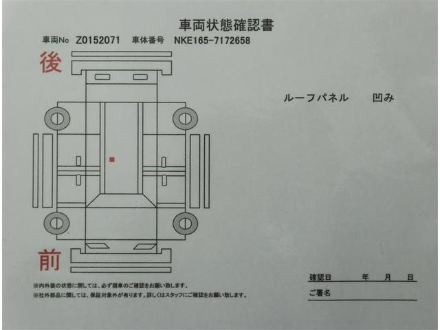 トヨタ カローラフィールダー