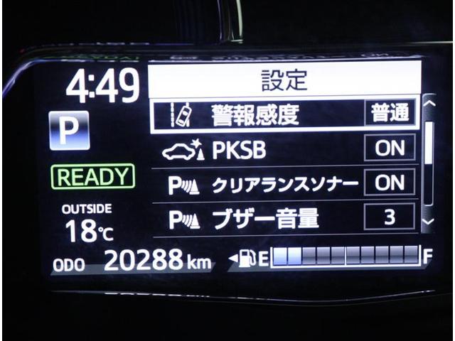 ハイブリッドＧ　ダブルバイビー　走行２１０００キロ　５人　ＡＨＢ　横滑り　ＬＥＤ　Ｉストップ　点検記録簿　ＤＶＤ　クルコン　サイドエアバッグ　ＡＷ　イモビライザー　キーフリー　ドライブレコーダー　バックモニター　地デジＴＶ　パワステ(15枚目)