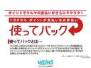 Ｆ　Ｍパッケージ　走行５００００キロ　５人　ワンオーナー　ＵＳＢ対応純正ＣＤチューナー　衝突軽減装置　車線逸脱警告　盗難防止装置　ワイヤレスキー　横滑り防止機能　運転席エアバッグ　パワステ　定期点検記録簿　ＡＢＳ付き(60枚目)