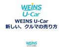 Ｘ　走行３００００キロ　５人　横滑防止装置　ワンオーナー　Ｂｌｕｅｔｏｏｔｈ　ナビ＆ＴＶ　ワイヤレスキー　ＥＴＣ車載器　クルーズコントロール　ワンセグテレビ　パワーウィンドー　ミュージックプレイヤー接続可(64枚目)