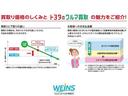 Ｘ　走行３００００キロ　５人　横滑防止装置　ワンオーナー　Ｂｌｕｅｔｏｏｔｈ　ナビ＆ＴＶ　ワイヤレスキー　ＥＴＣ車載器　クルーズコントロール　ワンセグテレビ　パワーウィンドー　ミュージックプレイヤー接続可(68枚目)