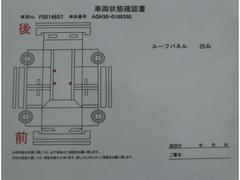 【車両状態確認書】詳しくは店舗スタッフまでお問い合わせください。 3