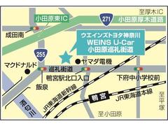 当店の『店舗地図』になります。ご来店の際にご活用ください。ナビゲーションにて０４６５‐２９５‐００１１で検索可能です！小田原厚木道路『小田原東インター』を降りて５分ほど！東京料金所から１時間ほどです！ 2