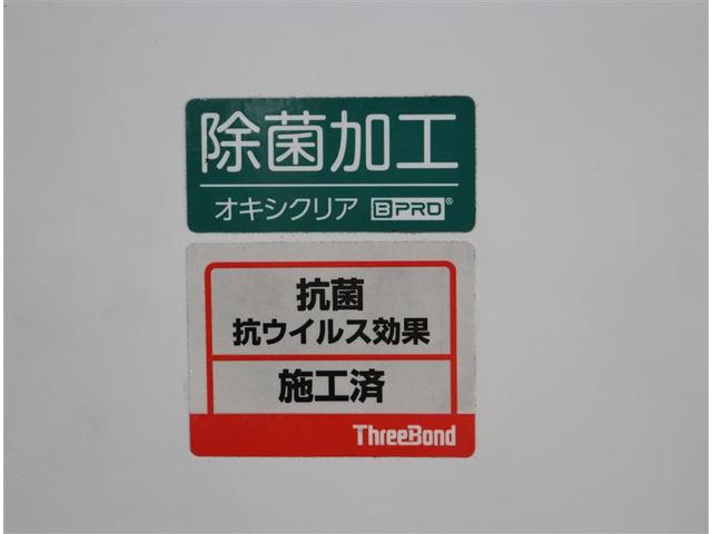X LパッケージS 8695キロ 衝突被害軽減機能 7インチメモリーナビ CD ワンセグ オートエアコン プッシュスタート ETC車載器 後席フィルム施工済 ハロゲンヘッドライト(28枚目)