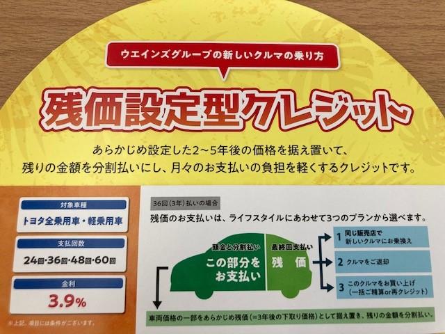 ストライプスG 20キロ 届出済未使用車 衝突被害軽減機能 オーディオレス 両側電動スライドドア LEDヘッドライト ホッとカップホルダー シートヒーター フロアマット サイドバイザー(35枚目)