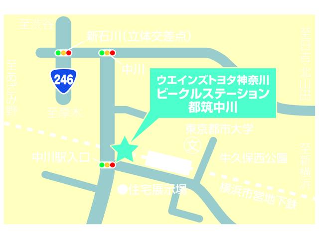 当店はおクルマでは国道２４６号線新石川交差点より５００Ｍ、公共交通機関では横浜市営地下鉄ブルーライン「中川駅」改札より２分の足場です。東名高速、第三京浜からもアクセスできます。お気軽にお越し下さい♪♪