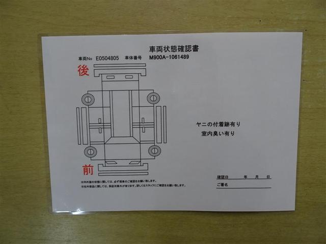 カスタムＧ－Ｔ　衝突回避支援　両側自動ドア　ＬＥＤヘッド　Ａクルーズ　ＶＳＣ　スマキー　オートエアコン　パワーウィンドウ　エアバッグ　キーフリー　イモビライザー　ウォークスルー　アルミホイール　ＡＢＳ　パワステ(6枚目)