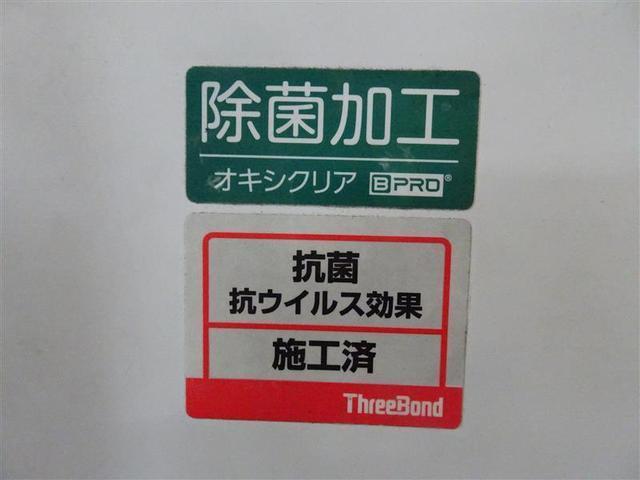 Ｇ　走行２１０００キロ　５人　ワンオーナー　ヘッドライトＬＥＤ　Ｂソナー　Ｓヒーター　オートハイビーム　車線逸脱警報装置　ワンセグテレビ　衝突安全ボディ　ＥＴＣ車載器　ナビ＆ＴＶ　Ｂｌｕｅｔｏｏｔｈ音楽(33枚目)