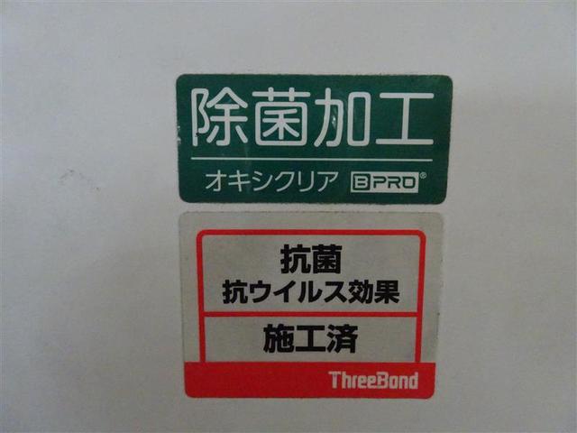 ハイブリッドＳｉ　ダブルバイビー　ブレーキサポート　両側パワスラドア　Ｂカメラ　オートクルーズコントロール　点検記録簿　１オーナー　ＬＥＤランプ　ＤＶＤ再生可　横滑り防止機能　デュアルエアバッグ　ＡＢＳ　エアバッグ　パワーウインドウ(36枚目)