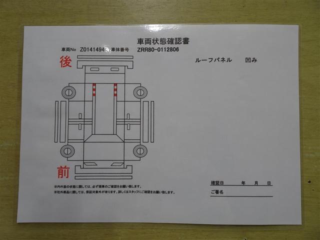 トヨタ ノア